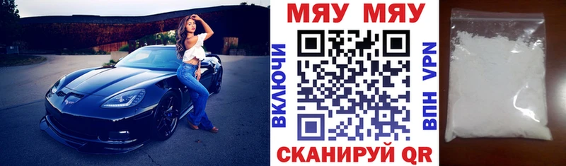 Магазины продажи наркотиков Минусинск COCAIN АМФЕТАМИН Канабис Меф