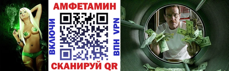 магазин продажи   Минусинск  Амфетамин Premium 
