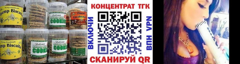 ссылка на мегу онион  закладки  Минусинск  Еда ТГК марихуана 