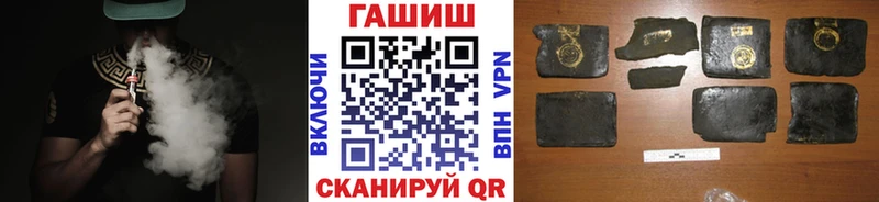 OMG вход  Минусинск  ГАШ хэш  наркота 