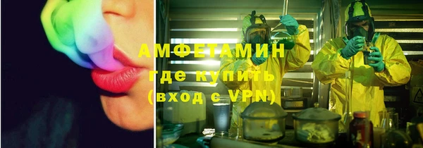 ECSTASY Пролетарск