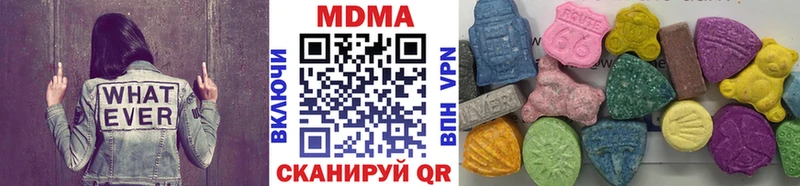 закладки  Минусинск  MDMA VHQ 