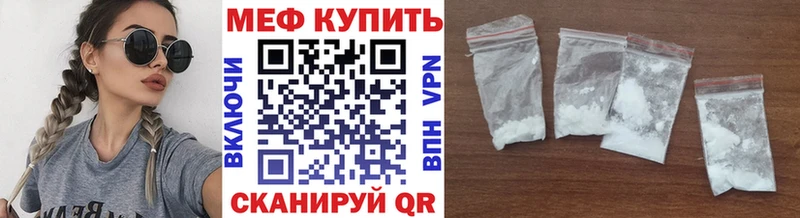 KRAKEN tor  Минусинск  Мефедрон кристаллы 