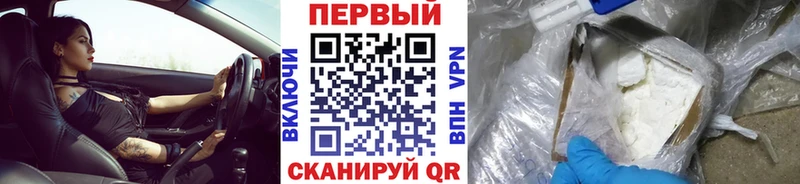Метамфетамин винт  Минусинск 