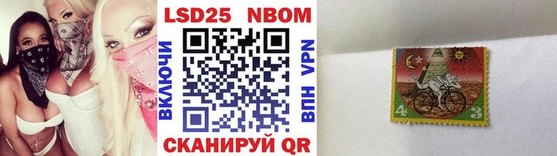 Наркотические марки 1500мкг  даркнет какой сайт  Минусинск 