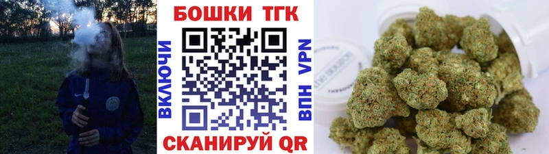 Шишки марихуана семена Минусинск